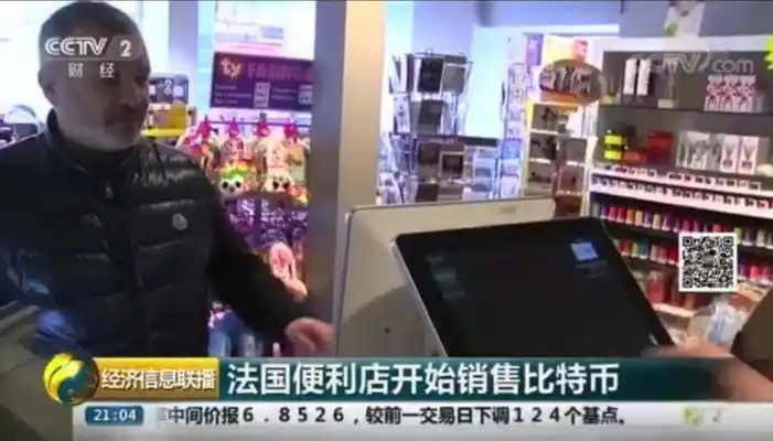 A vast mining farm set up in Asia, equipped with multiple mining rigs for Bitcoin operations